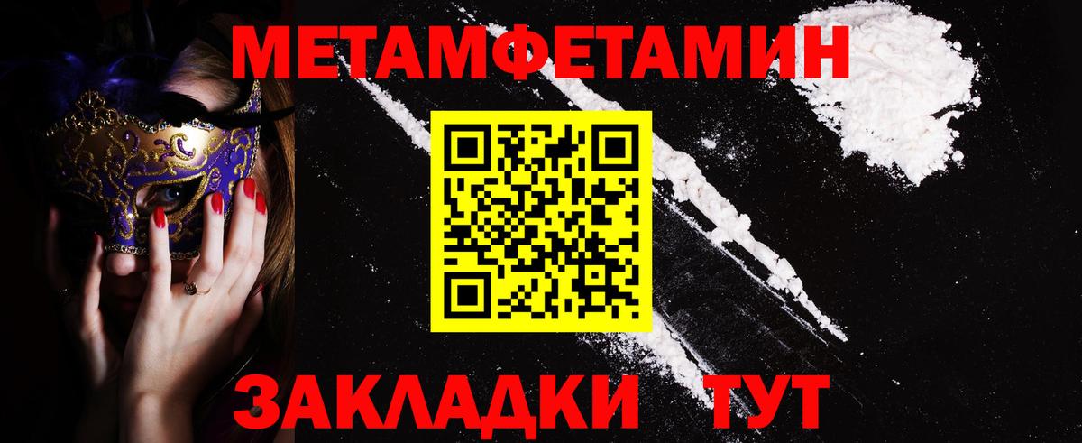 Нижнеудинск  Amphetamine  Вход с VPN  АМФ Premium 