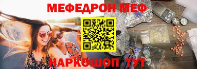 наркотики Славянск-на-Кубани