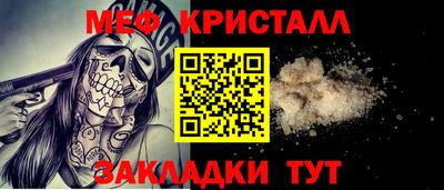 MDMA Premium VHQ Славгород