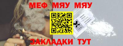наркотики Славянск-на-Кубани