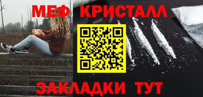 MDMA Premium VHQ Славгород