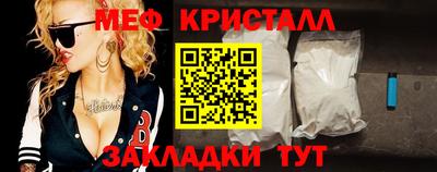 ALPHA-PVP Сланцы