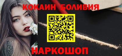 наркотики Славянск-на-Кубани