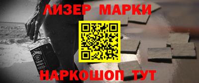 ALPHA-PVP Сланцы
