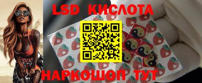 ALPHA-PVP Сланцы