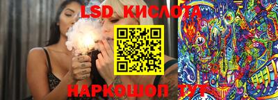 наркотики Славянск-на-Кубани