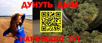 наркотики Славянск-на-Кубани