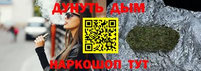 наркотики Славянск-на-Кубани