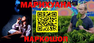 наркотики Славянск-на-Кубани