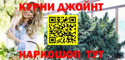 наркотики Славянск-на-Кубани