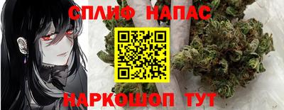 ALPHA-PVP Сланцы