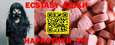MDMA Premium VHQ Славгород
