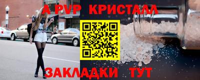 MDMA Premium VHQ Славгород