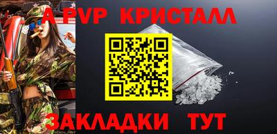 наркотики Славянск-на-Кубани