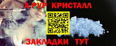 наркотики Славянск-на-Кубани