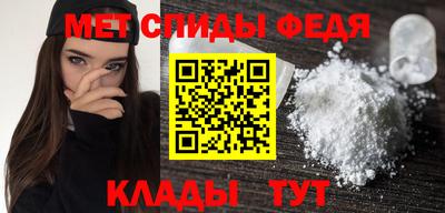 MDMA Premium VHQ Славгород