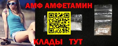 ALPHA-PVP Сланцы