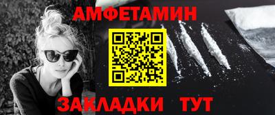 ALPHA-PVP Сланцы