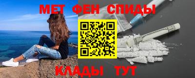 наркотики Славянск-на-Кубани