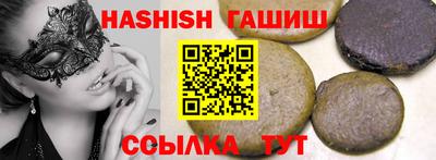 наркотики Славянск-на-Кубани