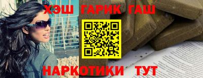 наркотики Славянск-на-Кубани