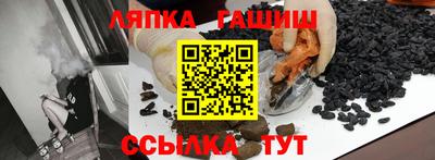 наркотики Славянск-на-Кубани