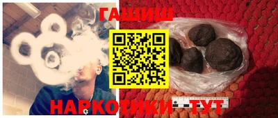 наркотики Славянск-на-Кубани