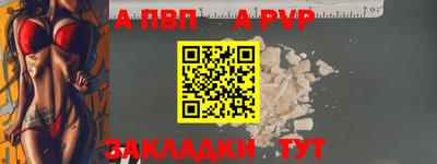 наркотики Славянск-на-Кубани