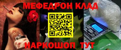 наркотики Славянск-на-Кубани