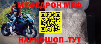 MDMA Premium VHQ Славгород