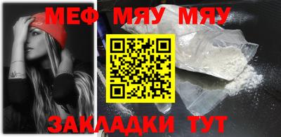 MDMA Premium VHQ Славгород