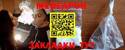 MDMA Premium VHQ Славгород