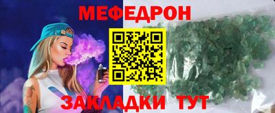 наркотики Славянск-на-Кубани