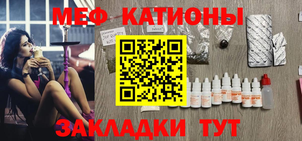 Нижнеудинск  Меф кристаллы  МЕФ  МЕФ  Вход с VPN  Мефедрон mephedrone 