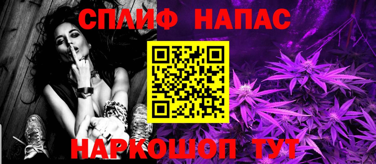 Бошки Шишки OG Kush  Вход с VPN  Марихуана ГИДРОПОН  Нижнеудинск  Канабис Ganja 