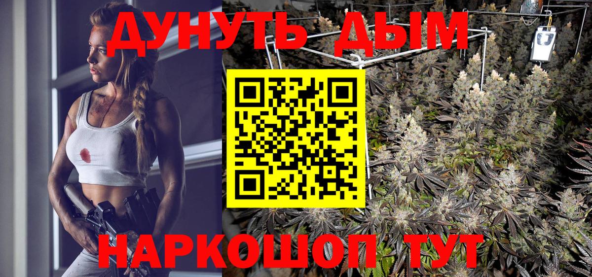 Каннабис LSD WEED Нижнеудинск